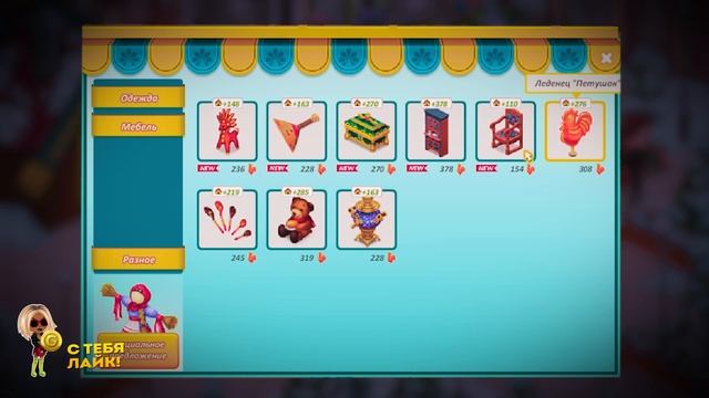 МАСЛЕНИЦА В АВАТАРИИ | ЧТО ДОБАВИЛИ В АКЦИЮ В 2024 ГОДУ смотреть онлайн