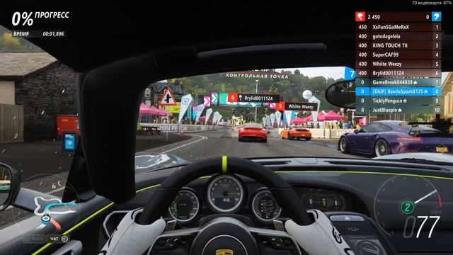 ||Forza Horizon 4||Триал на Порсхе|| смотреть онлайн