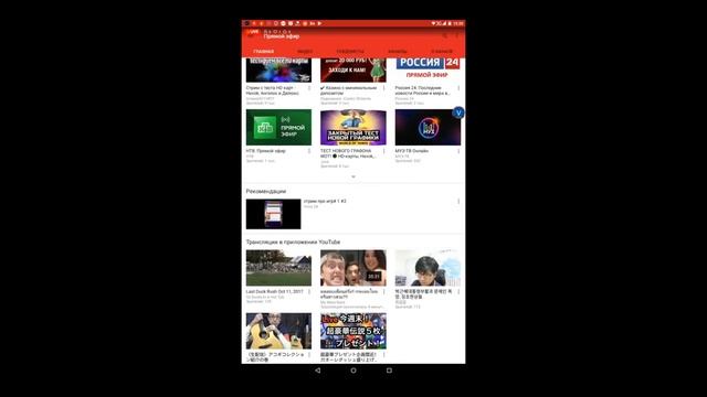 стрим про игр# 1 #2