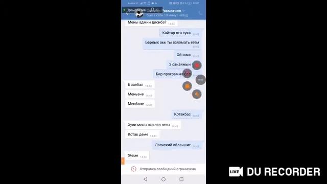 ВНИНИМАНИЕ МОШЕНКИМИ НЕ ВЕРЬТЕ ЕМУ смотреть онлайн