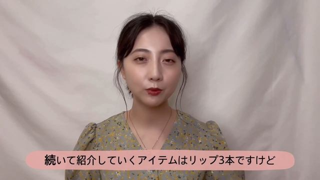 【スキンケア/コスメ】最近のお気に入りアイテム紹介！