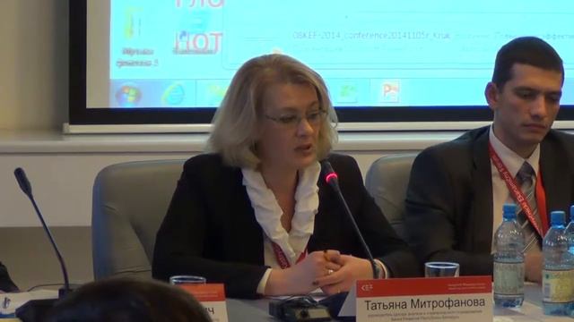 Kef-2014: Дискуссия по итогам третьей панели конференции