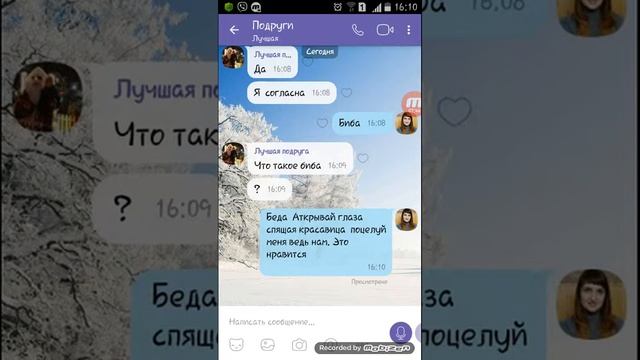 Прак песен смотреть онлайн