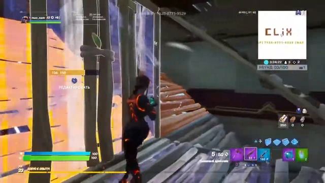 Чилим в форте. Стрим фортнайт. 2v2; 3v3 box/zw смотреть онлайн