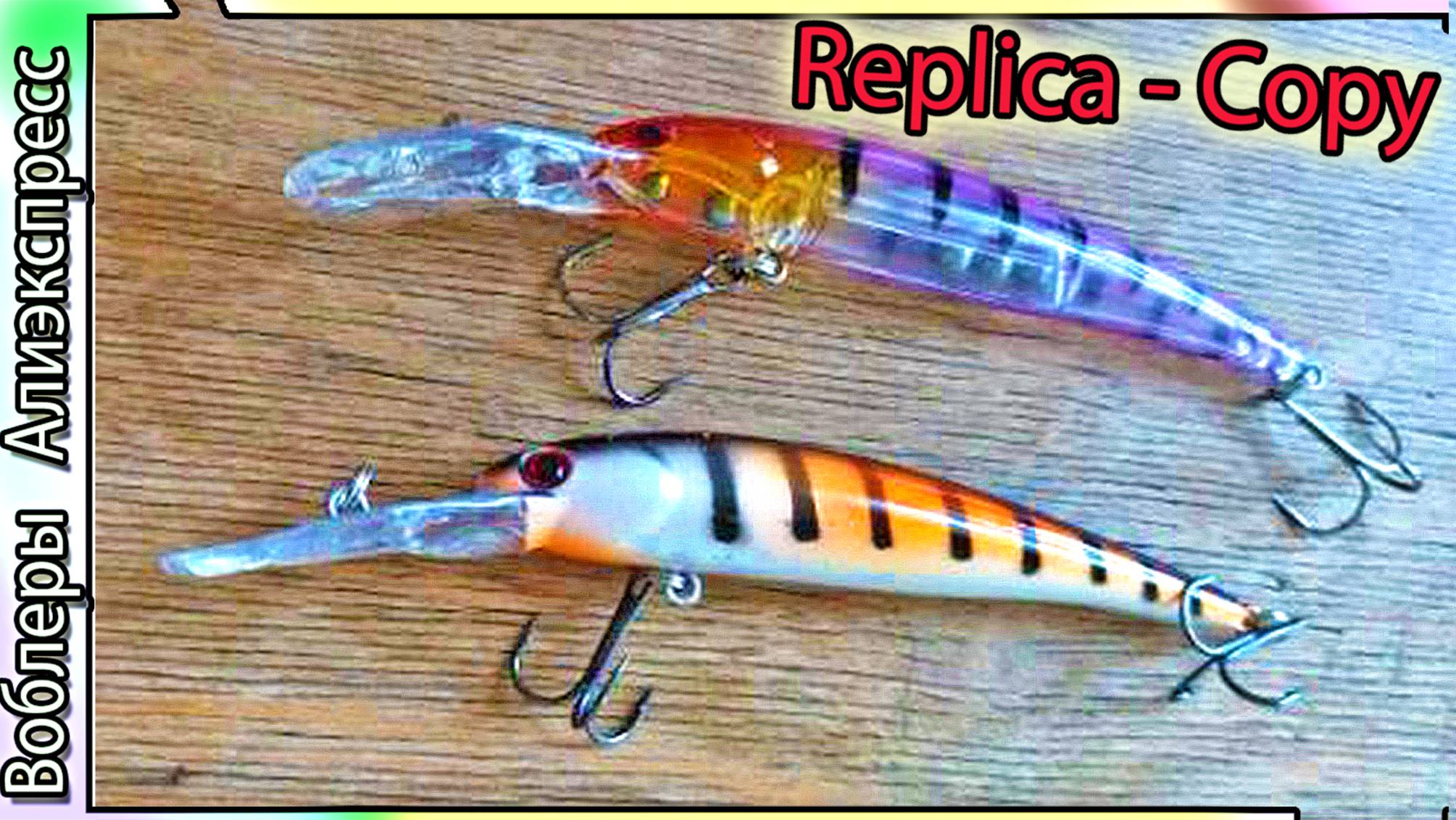 Копия - Bandit B-Shad 90 (от Prunanm) Заглубление до 2-3 метров, игра присутствует.  Бандит с Али.