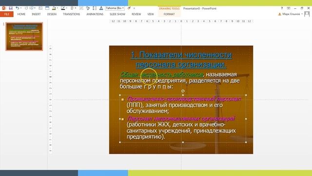 10 Первые четыре принципа дизайна презентаций смотреть онлайн