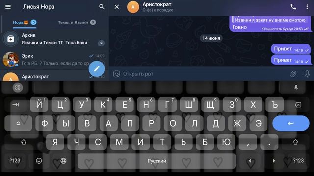 как включить звук клавиатуры в телеграмме ( поставьте 1 лайк ) смотреть онлайн