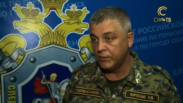Поиски рыбака завершены_20.07.2017_СольТВ смотреть онлайн