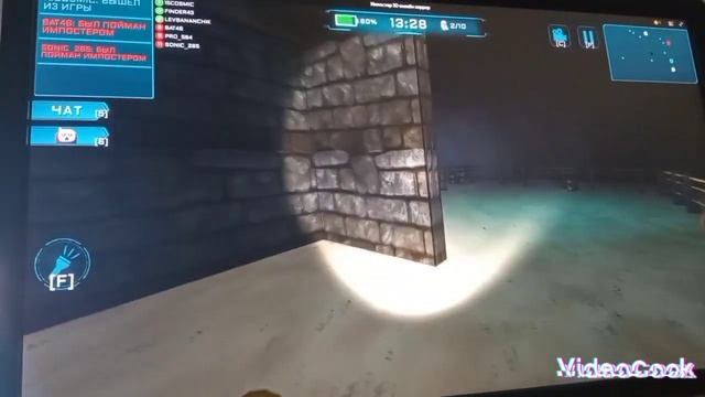 Импостер 3D онлайн хоррор 1 часть смотреть онлайн