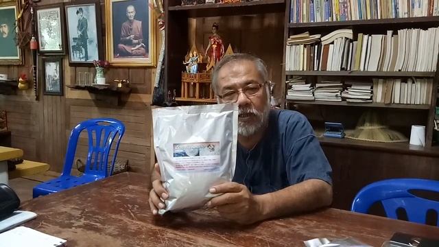 การใช้เชื้อรา Metarhizium anisopliae เมธาไรเซี่ยม กำจัดแมลง смотреть онлайн