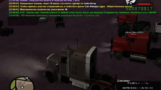 как не просрать груз часть 1 смотреть онлайн