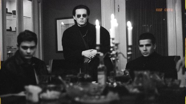 OG Buda - Вверх вниз