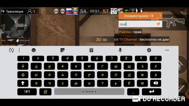 играем в стандофф 2 смотреть онлайн