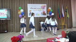 «Самый классный-классный» Ашагастал-Казмалярская СОШ