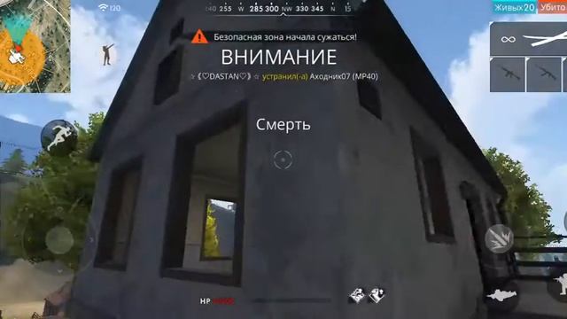 Эма смотреть онлайн