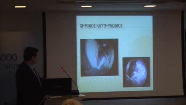 Ομιλία του κ. Θ. Λασπίδη στην Επιστημονική Ημερίδα Βορείου Ελλάδος