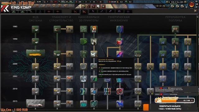 ТУРБО СТРИМИТ ХОЙКУ в СОВРЕМЕННОСТИ! СЕТЕВАЯ СО ЗРИТЕЛЯМИ HEARTS OF IRON IV смотреть онлайн