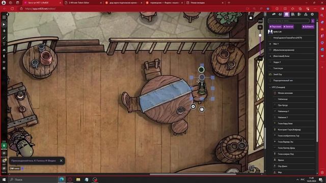 Как создаётся игра-компания в ДнД смотреть онлайн