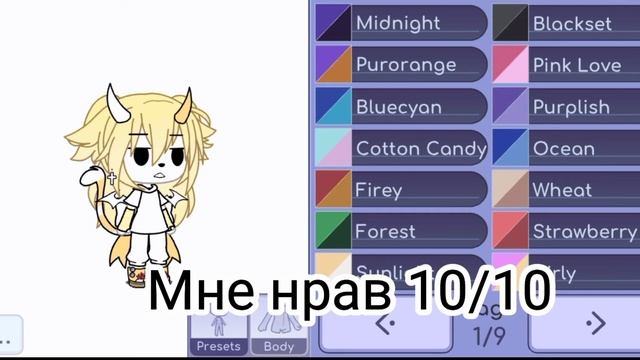 Смотрю разные цвета на своей ос 2 часть?? смотреть онлайн