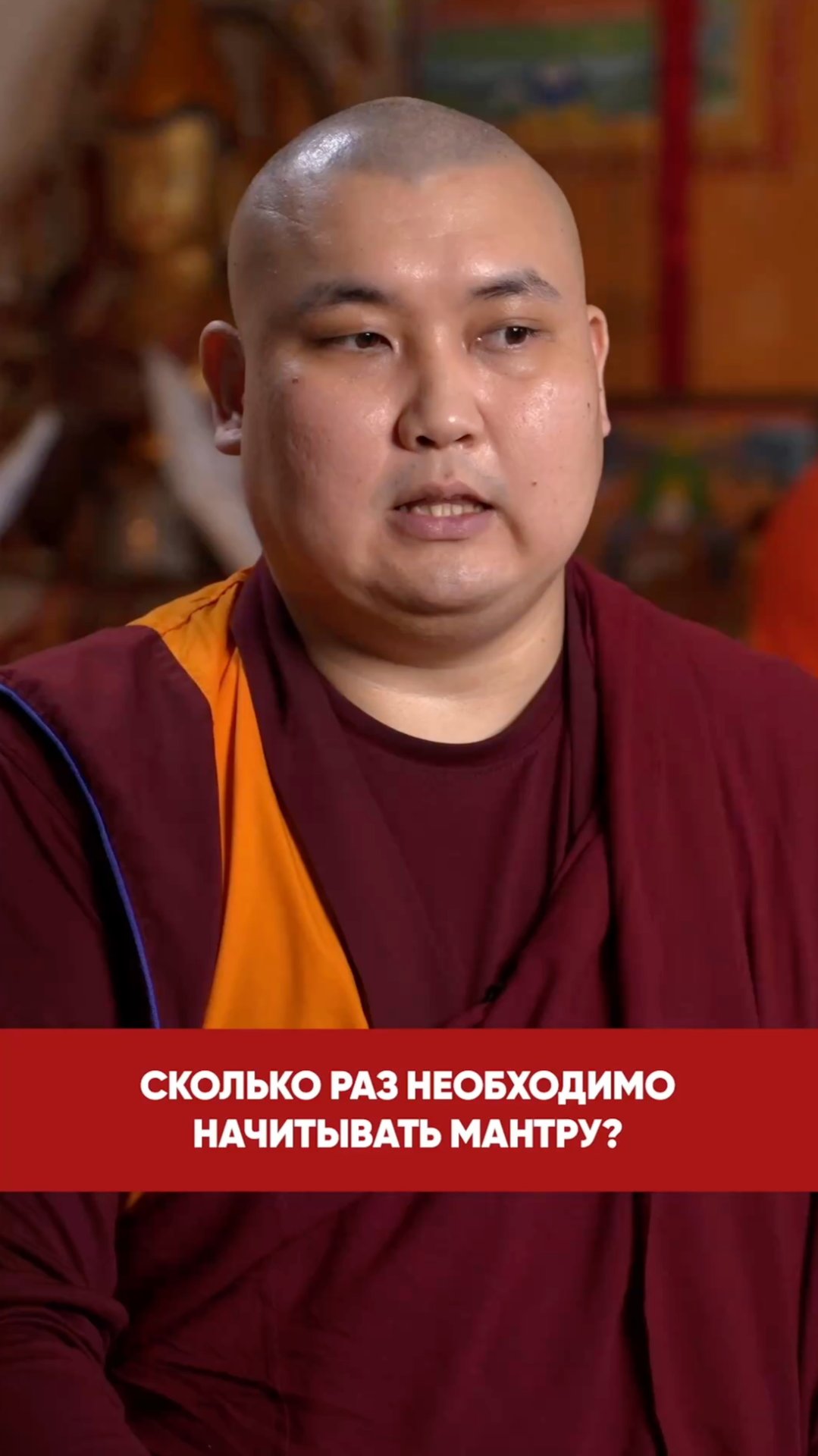 Сколько раз небходимо начитывать мантру? смотреть онлайн