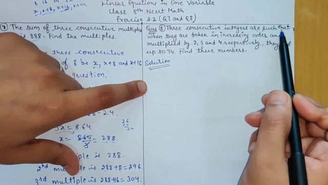 Q7 and Q8 | Exercise 2.2 | Linear Equations in One Variable | Class 8th | Chapter 2 | NCERT Maths смотреть онлайн