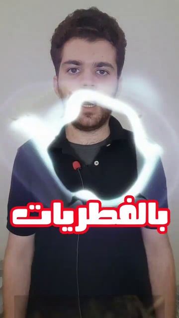 فطر نزيف الأسنان