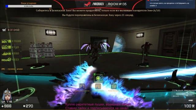 Counter Strike Nexon Zombies - Tyrant Crab - Zombie Scenario: Season 6 Chapter 3 - Episode Lucia смотреть онлайн