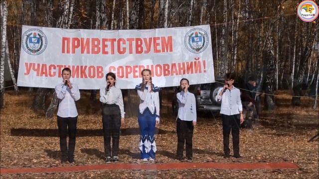 ЦРТДЮ "Радуга" с. Коелга , Районный легкоатлетический кросс "Золотая осень-2022" д. Таянды смотреть онлайн