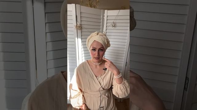 План перестраивания отношений, которые не устраивают.