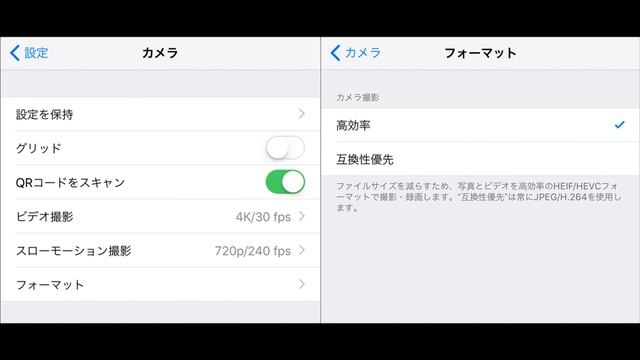 【新技術！】iOS 11で新たに導入された写真フォーマット「HEIF」とは？ 「HEIF」をJPEG保存する方法 смотреть онлайн