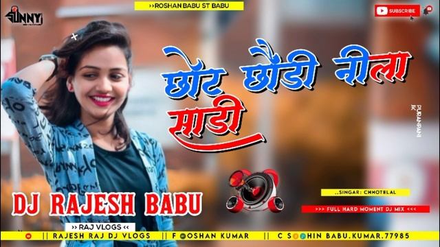 Nagpuri DJ Remix!! New Nagpuri dj song 2023DJ remix!! Nagpuri song nonStop mix2023!! DJ RAJESH BABU смотреть онлайн