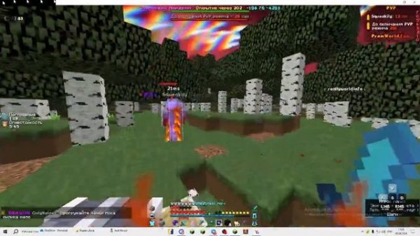 Гриф с китом булла на Reallyworld-Premworld