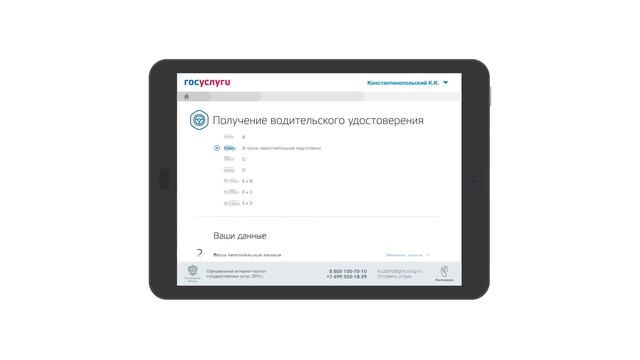 Авто смотреть онлайн