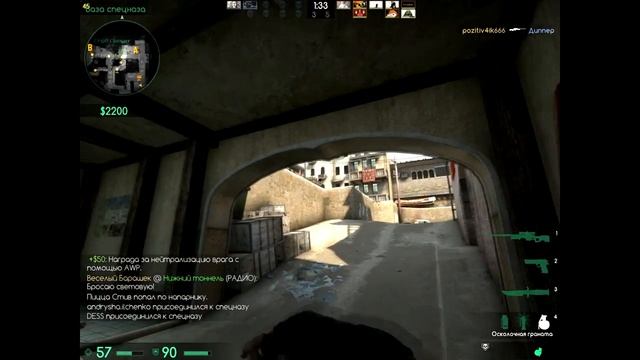 Как Я Играл В CS:GO смотреть онлайн