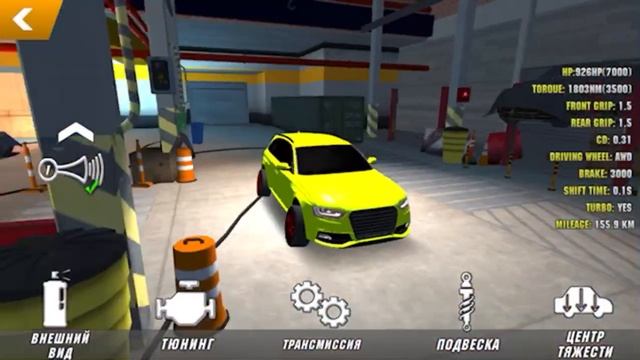 Как сделать НЛО без программ смотреть онлайн