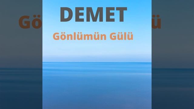 Varlığın Yeter Bana смотреть онлайн