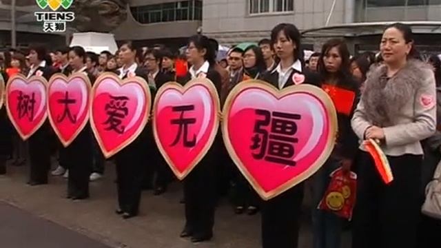 благотворительность Тяньши 2010 смотреть онлайн