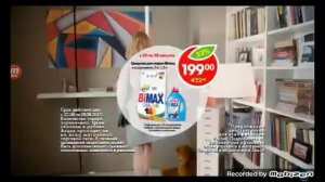 пятёрочка реклама 2017