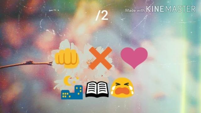 Угадай трек по смайлам или словам.