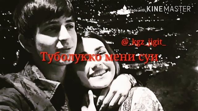 Суйуу жонундо создор смотреть онлайн