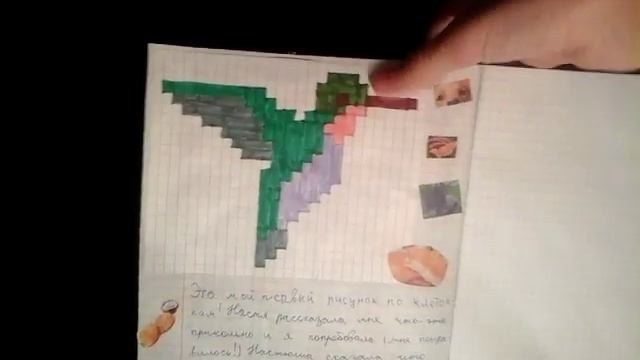 Мой личный дневник!))) смотреть онлайн