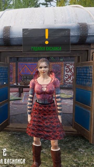 Гадалка Василиса, Ягоды, волшебные Грибы и Ковры - Russian Village Simulator Shorts #12 смотреть онлайн