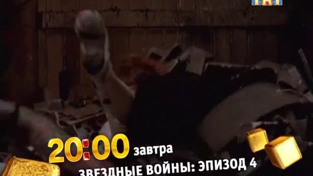 star_wars_4 смотреть онлайн