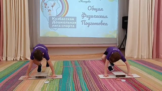 "Кузбасская дошкольная лига спорта" смотреть онлайн