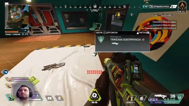 Apex смотреть онлайн