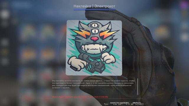 CS:GO - Открываем капсулы бесконечности! И украшаем ими дигл! Финал! смотреть онлайн