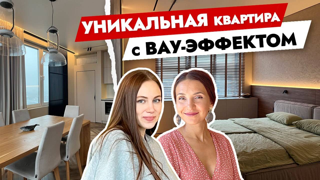 Квартира МЕЧТЫ для семьи продюсера — идеальный дизайн! Дизайн интерьера. Рум тур смотреть онлайн