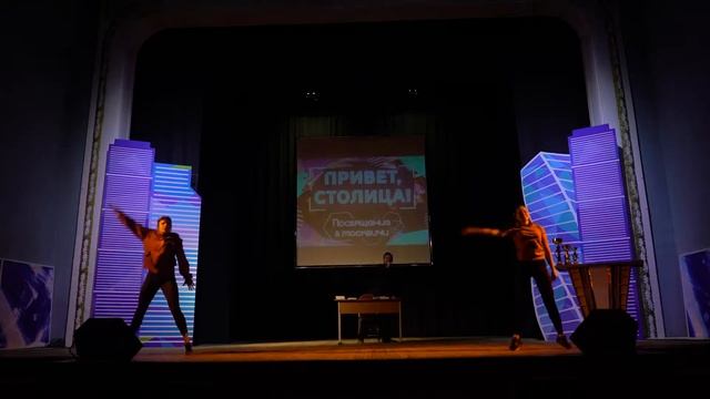 День общежитий 2018. Выступление. Третье общежитие.