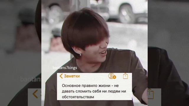 *🖤цитаты с бтс🖤* смотреть онлайн