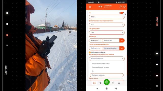 Инструкция Аудит Сети + лайфхаки работы зимой смотреть онлайн